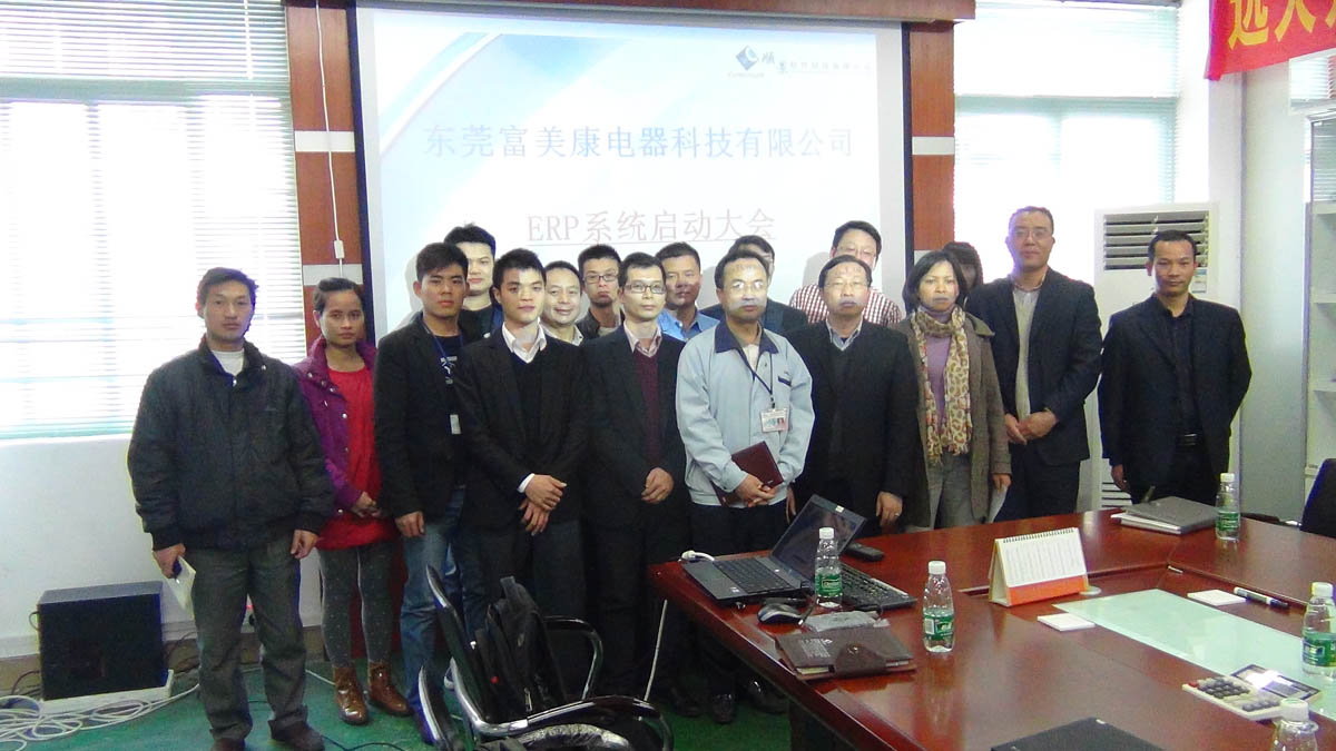 祝贺东莞华兴签约华体会手机网页版-华体会(中国)ERP