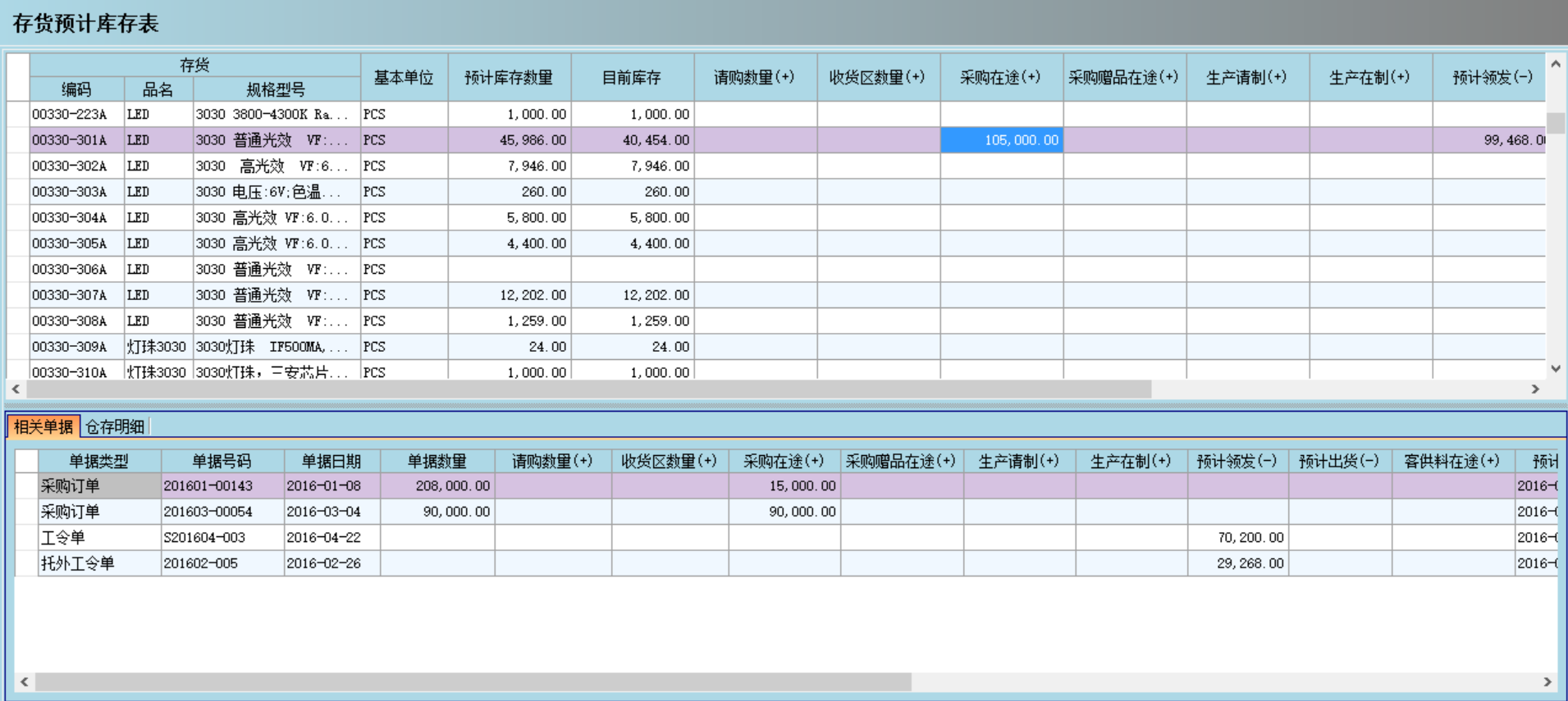 ERP华体会手机网页版-华体会(中国)

