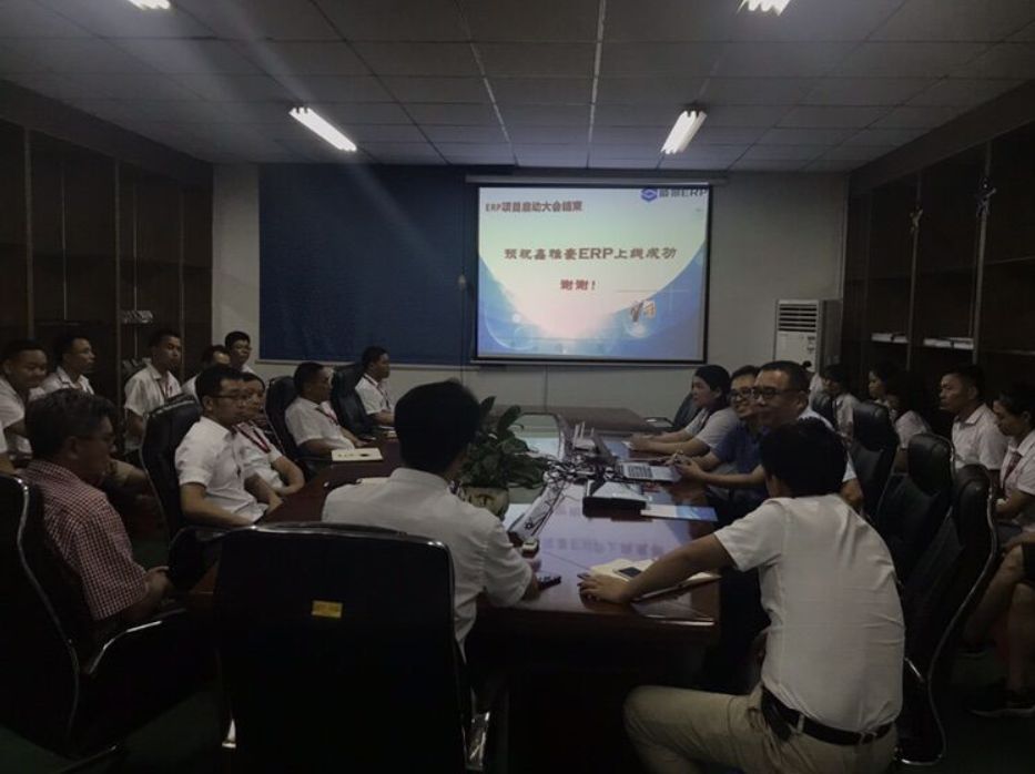鑫雅豪智能股份科技有限公司：携手华体会手机网页版-华体会(中国)ERP，促使企业信息化改革