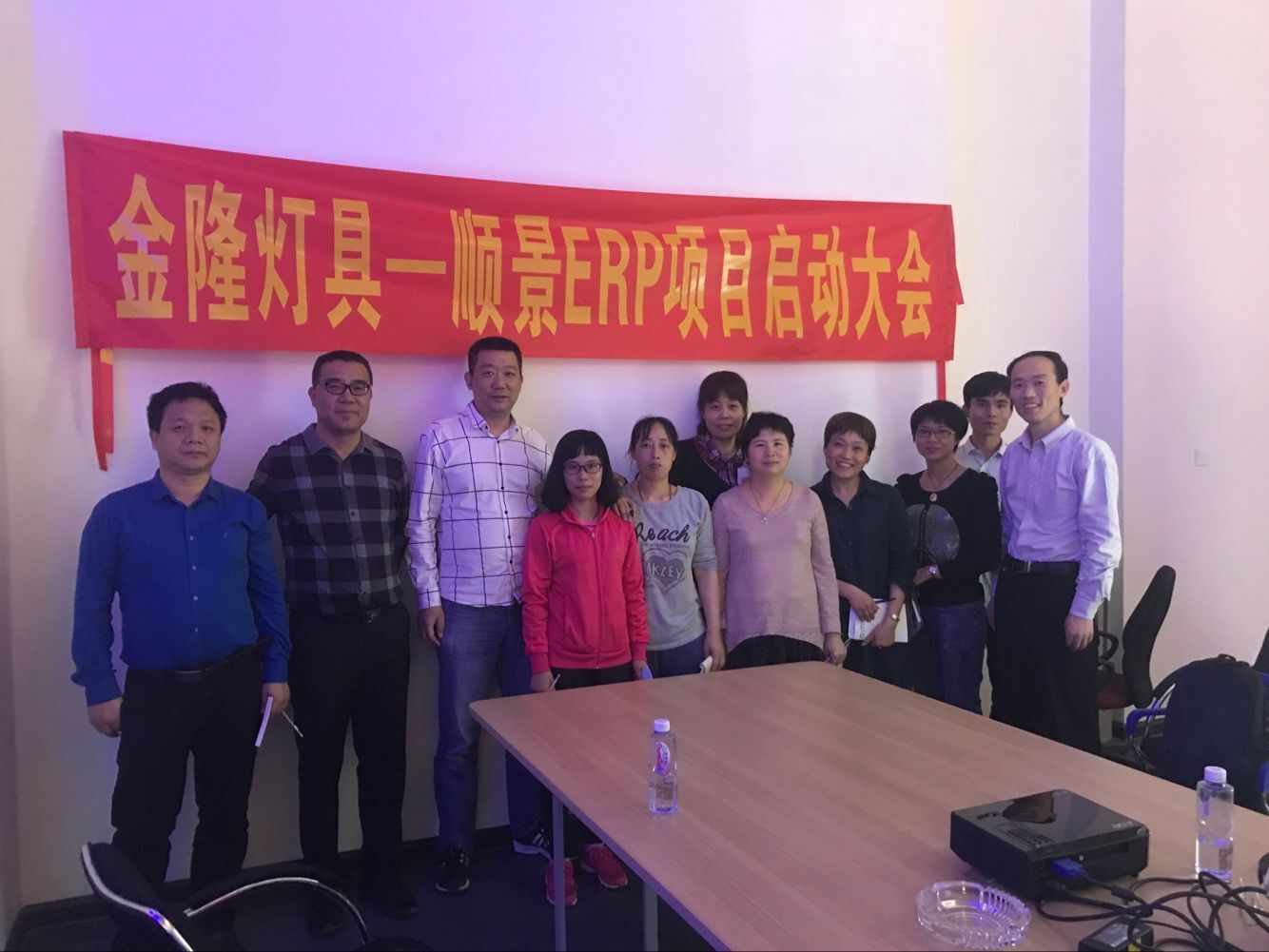 金隆灯具签约华体会手机网页版-华体会(中国)ERP，步入企业信息化发展高速之路