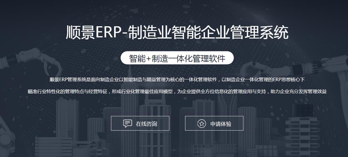 ERP华体会手机网页版-华体会(中国)
