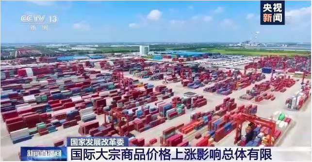 华体会手机网页版-华体会(中国)软件-ERP管理华体会手机网页版-华体会(中国)
，数字化赋能企业降本增效，帮助企业以退为进应对原材料“涨价潮”