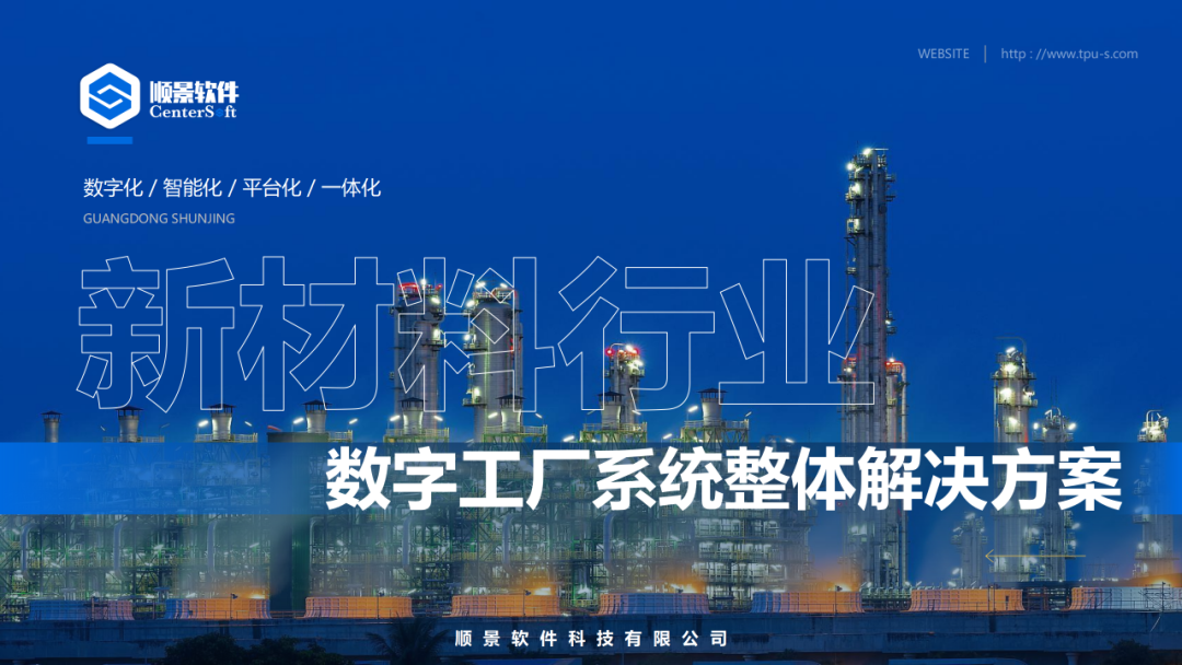 华体会手机网页版-华体会(中国)软件