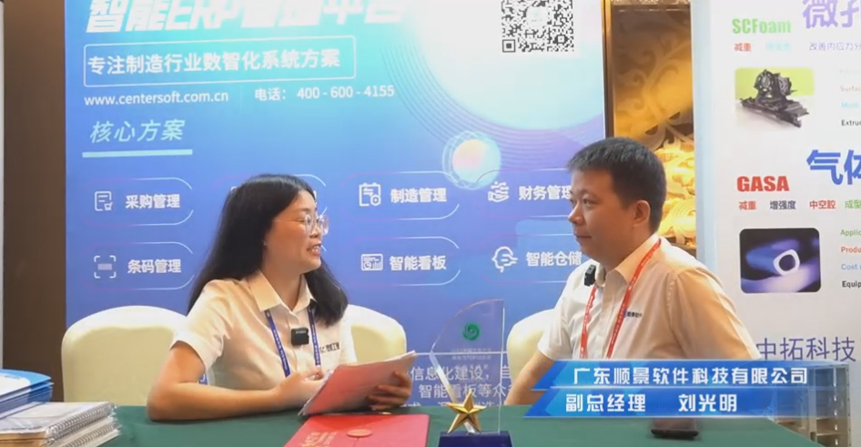 华体会手机网页版-华体会(中国)—专注制造业数智化华体会手机网页版-华体会(中国)
解决方案，业绩实现逐步增长