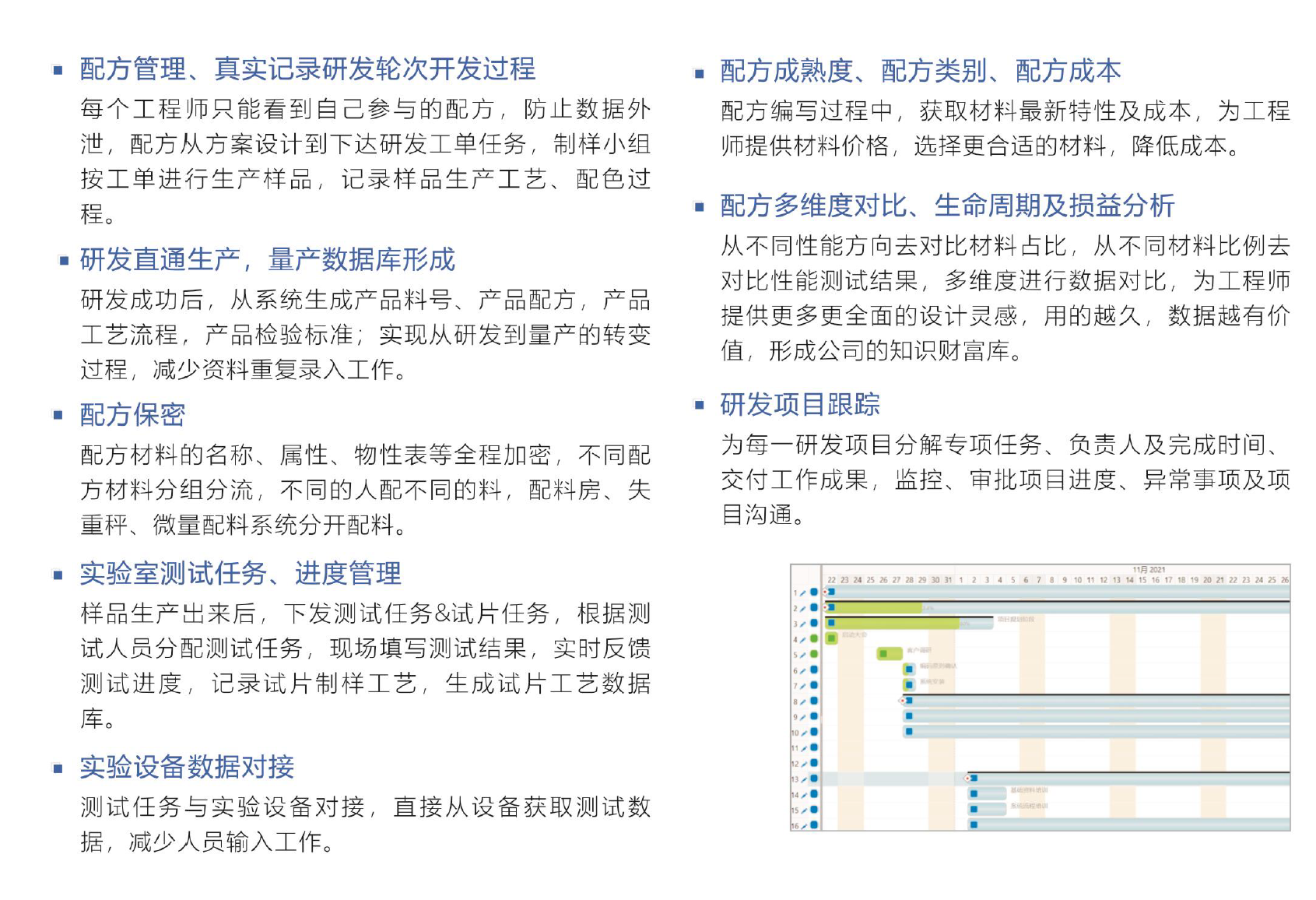 华体会手机网页版-华体会(中国)软件