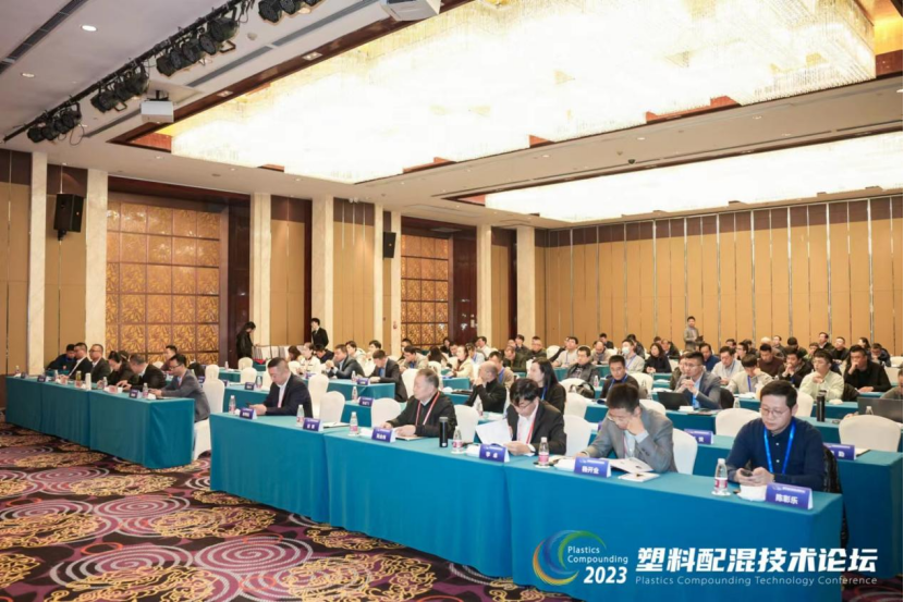 华体会手机网页版-华体会(中国)软件|塑料配混技术论坛上展示数字化的力量