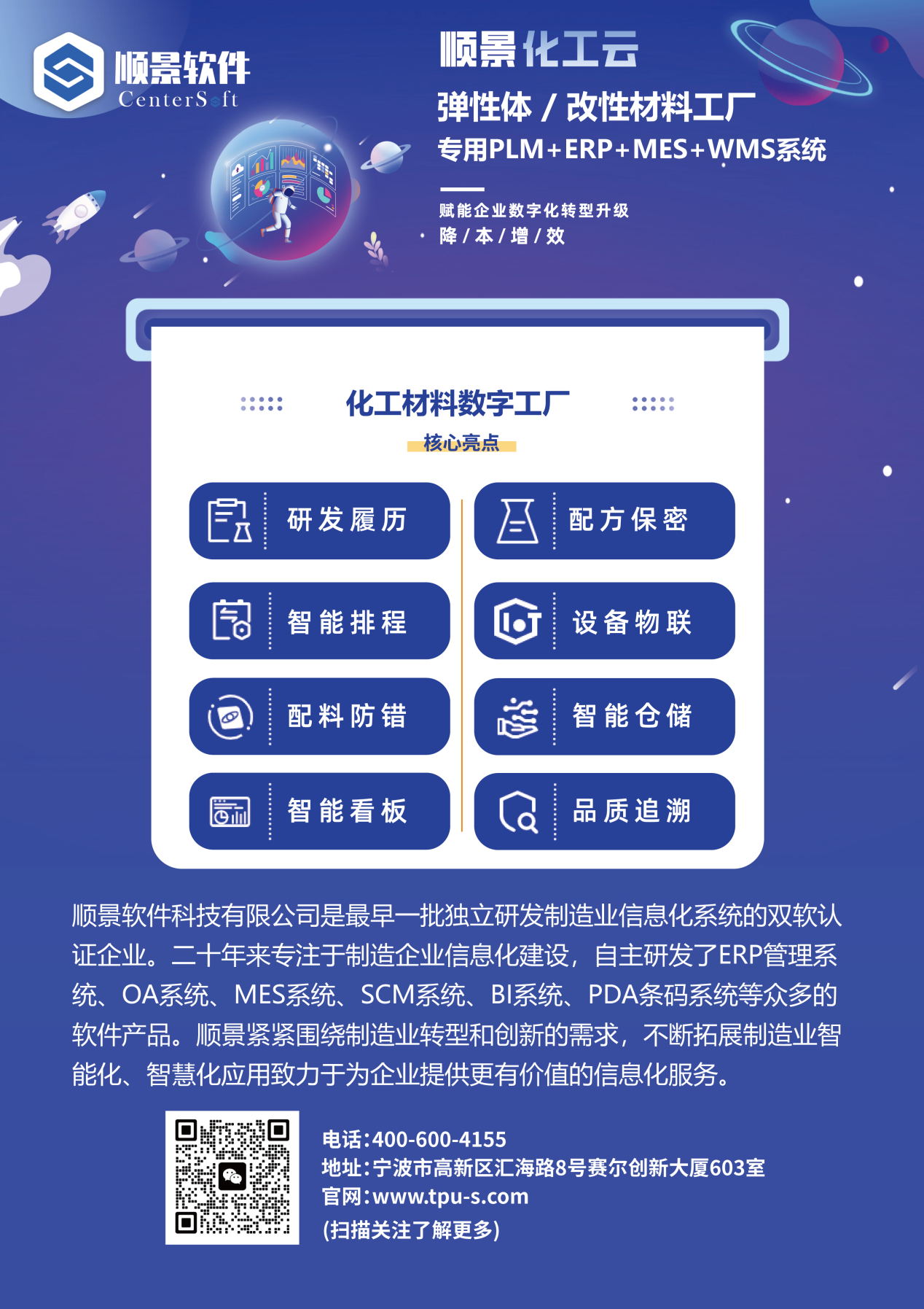 华体会手机网页版-华体会(中国)软件