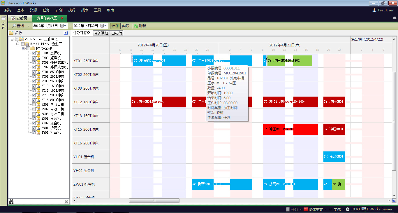 实施ERP管理华体会手机网页版-华体会(中国)
时，企业应注意避免哪些误区?