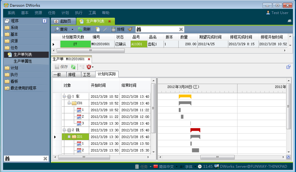 如何快速高效完成ERP管理华体会手机网页版-华体会(中国)
配置?